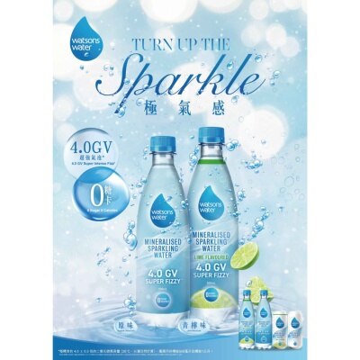 Watson's Mineralised Sparkling Water (Lime Flavoured) 1L (6 bottles X 2)