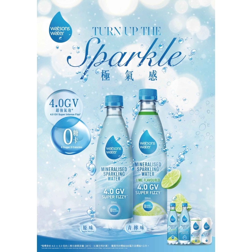 Watson's Mineralised Sparkling Water (Lime Flavoured) 1L (6 bottles X 2)