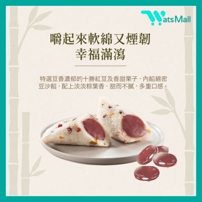 東海堂 (電子禮券) 十勝紅豆栗子粽
