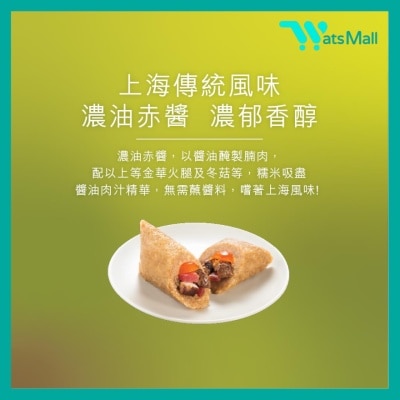 美心 (電子禮券) 嘉興粽