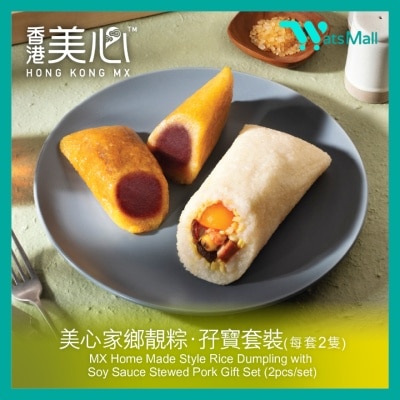 美心 - (電子禮券) 家鄉靚粽 孖寶套裝