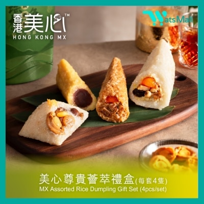 美心 - (電子禮券) 尊貴薈萃禮盒