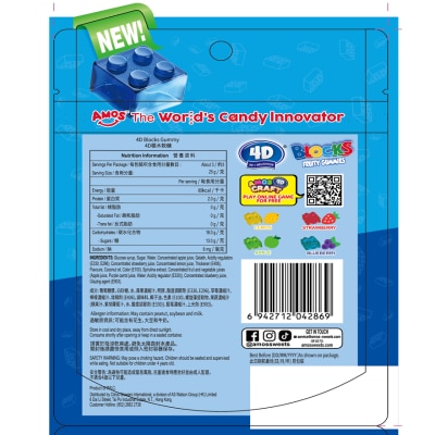 Amos 4D Blocks Gummy 72G (96 packs) image