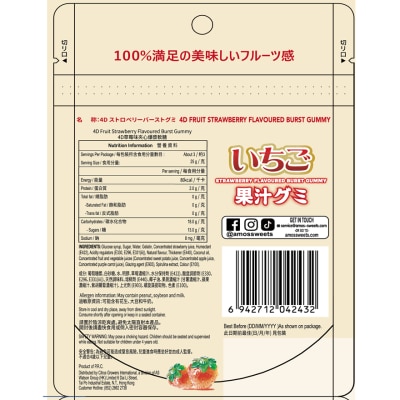 Amos 4D Fruit Strawberry Flavoured Burst Gummy 65G ( 96 packs) image