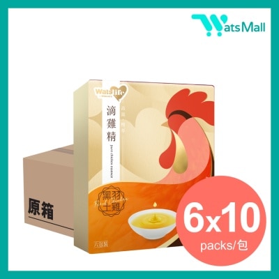 WatsLife 滴雞精 (原味) 50毫升 (6包 x 10盒)