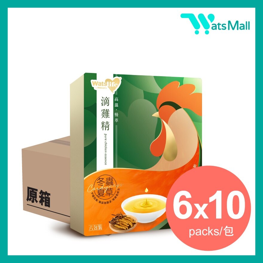 WatsLife 滴雞精 (冬蟲夏草) 50毫升 (6包 x 10盒)