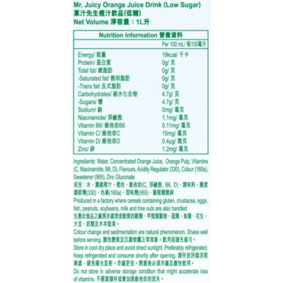 Mr. Juicy Orange Juice Drink- Low Sugar 1L (12 bottles)