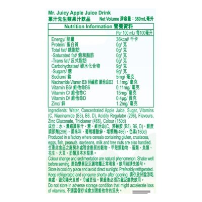 Mr. Juicy Apple Juice Drink 360ML (24 bottles)