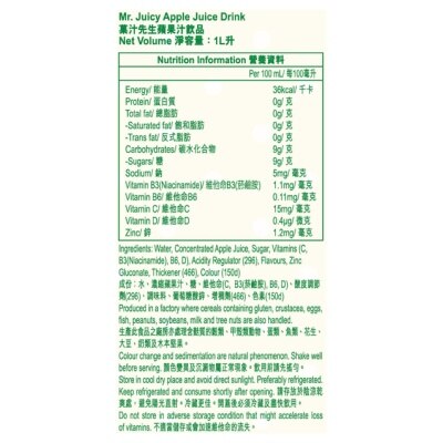 菓汁先生 蘋果汁 1公升 (12支)