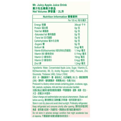 Mr. Juicy Apple Juice Drink 2L (6 bottles)