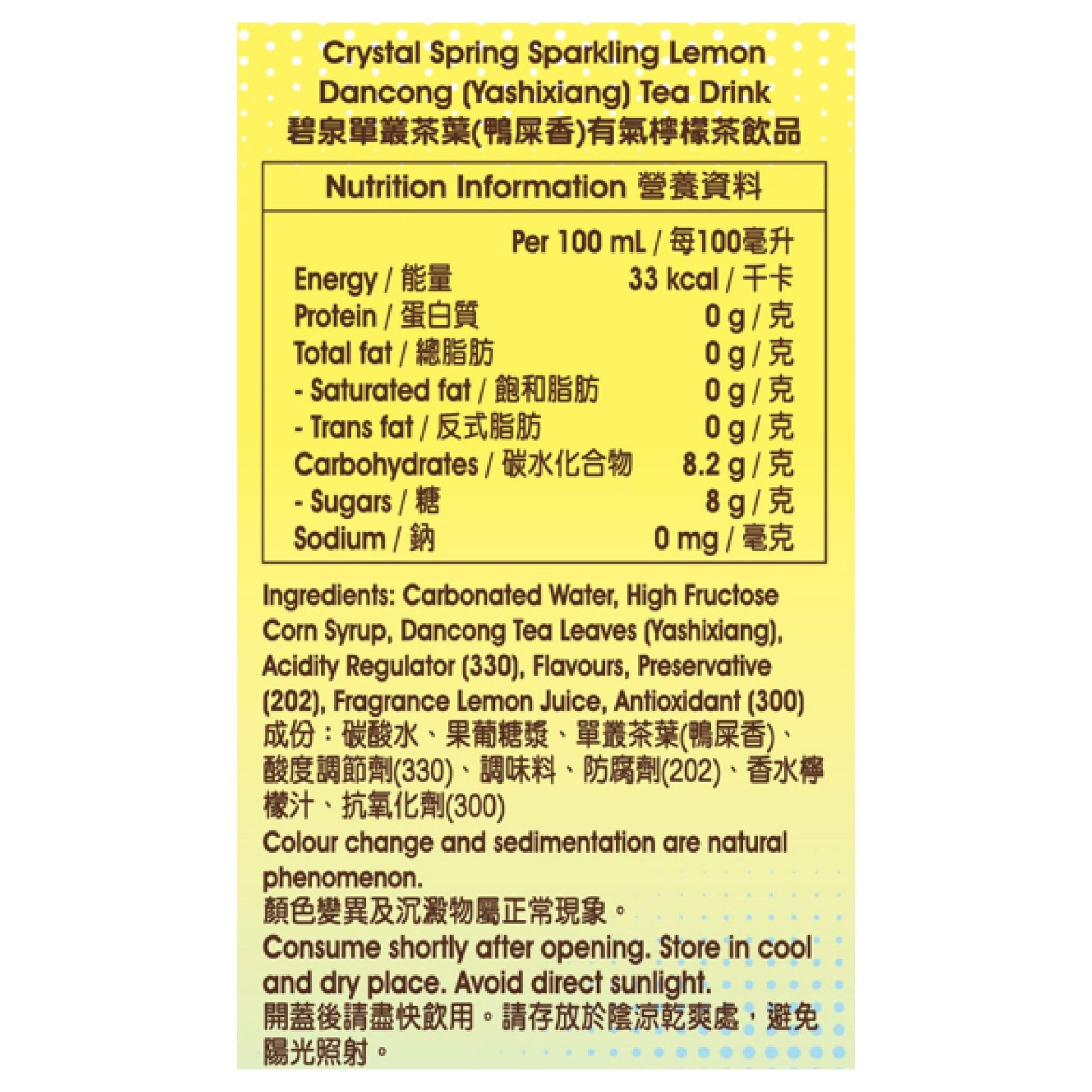 Crystal Spring Sparkling Lemon Dancong (Yashixiang) Tea Drink 500mL (24 bottles)