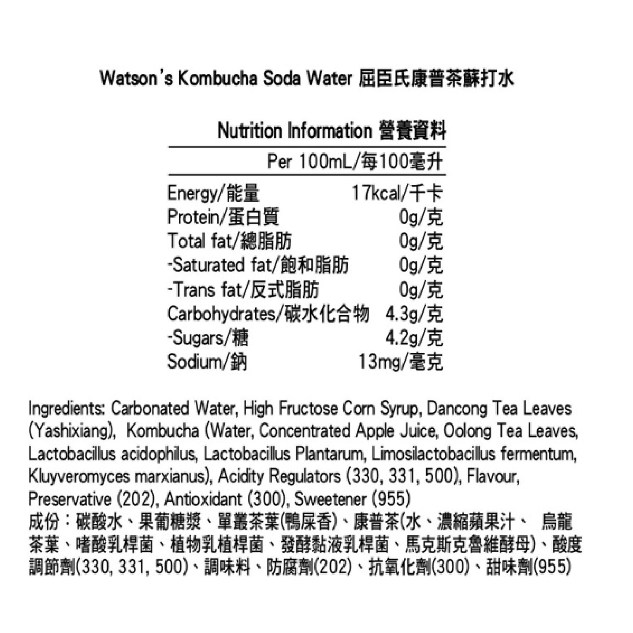 屈臣氏 康普茶蘇打水 325毫升 (24罐)