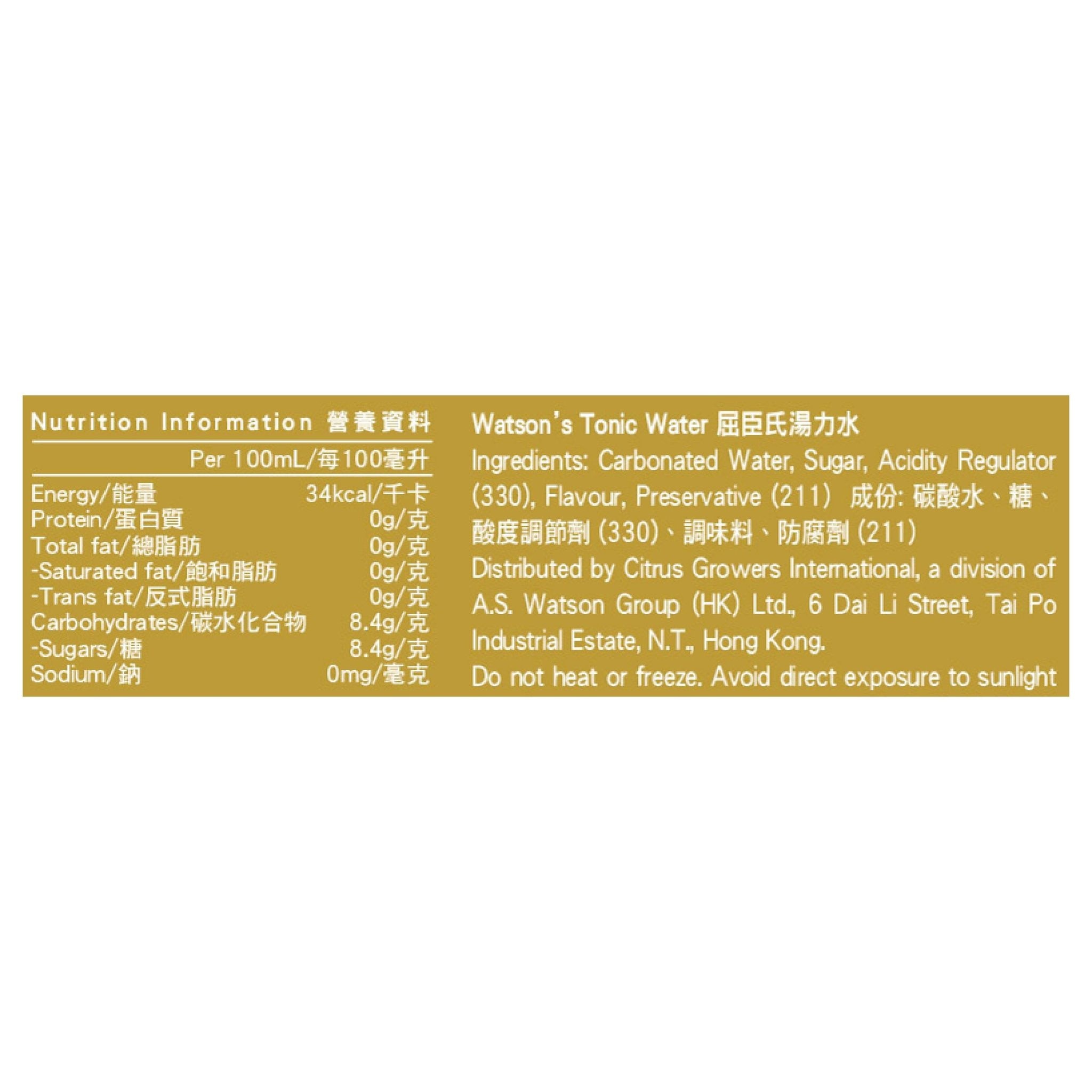 Watson's Tonic Water 330ML (4 cans)
