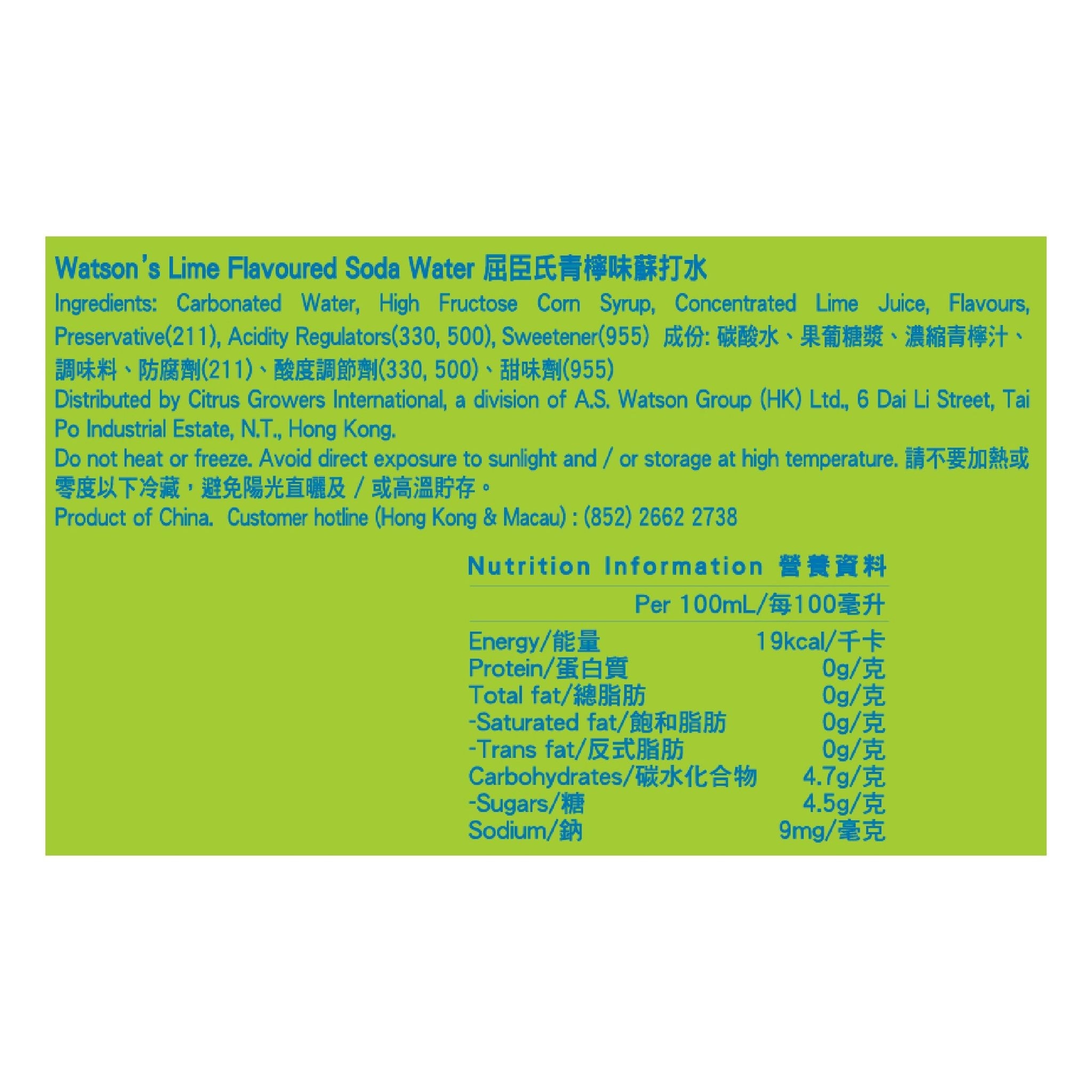 屈臣氏 青檸味蘇打水 330毫升 (4罐x6)