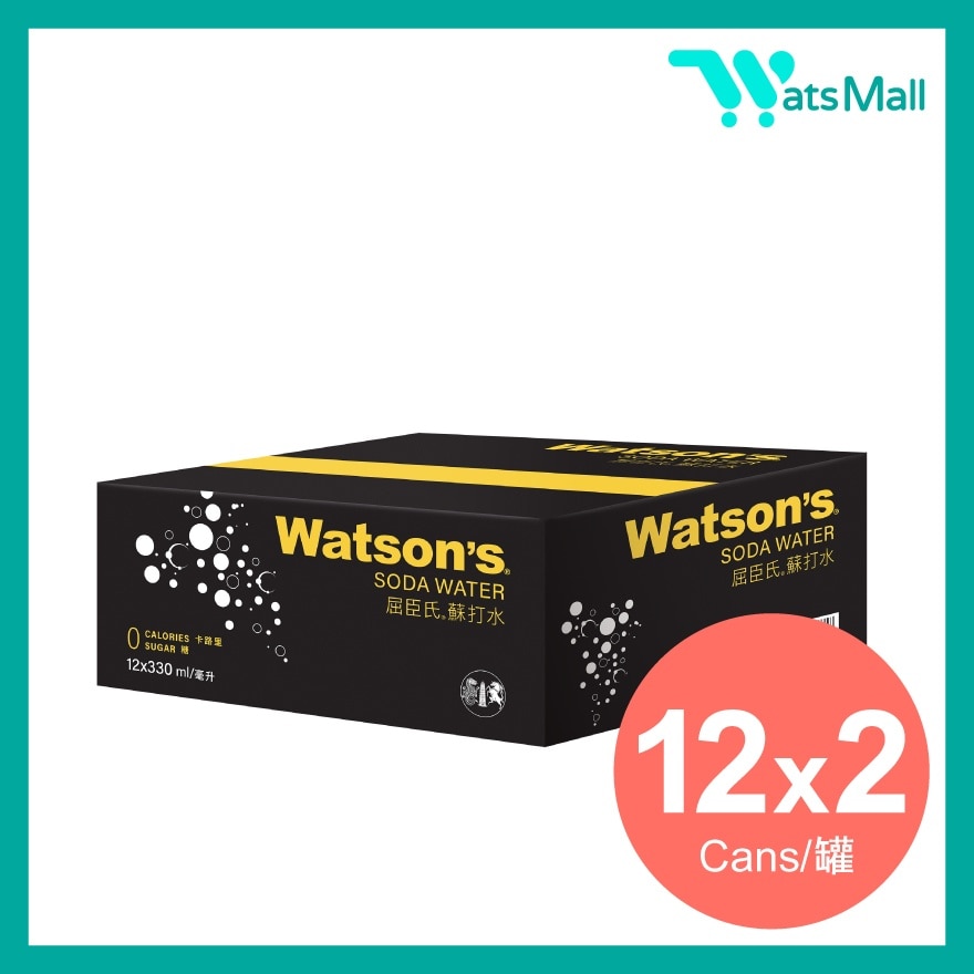 Watson's Soda 330ML Drink (12 cans X 2)