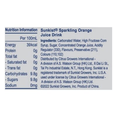 Sunkist Sparkling Orange Juice Drink 330ML (24 cans)