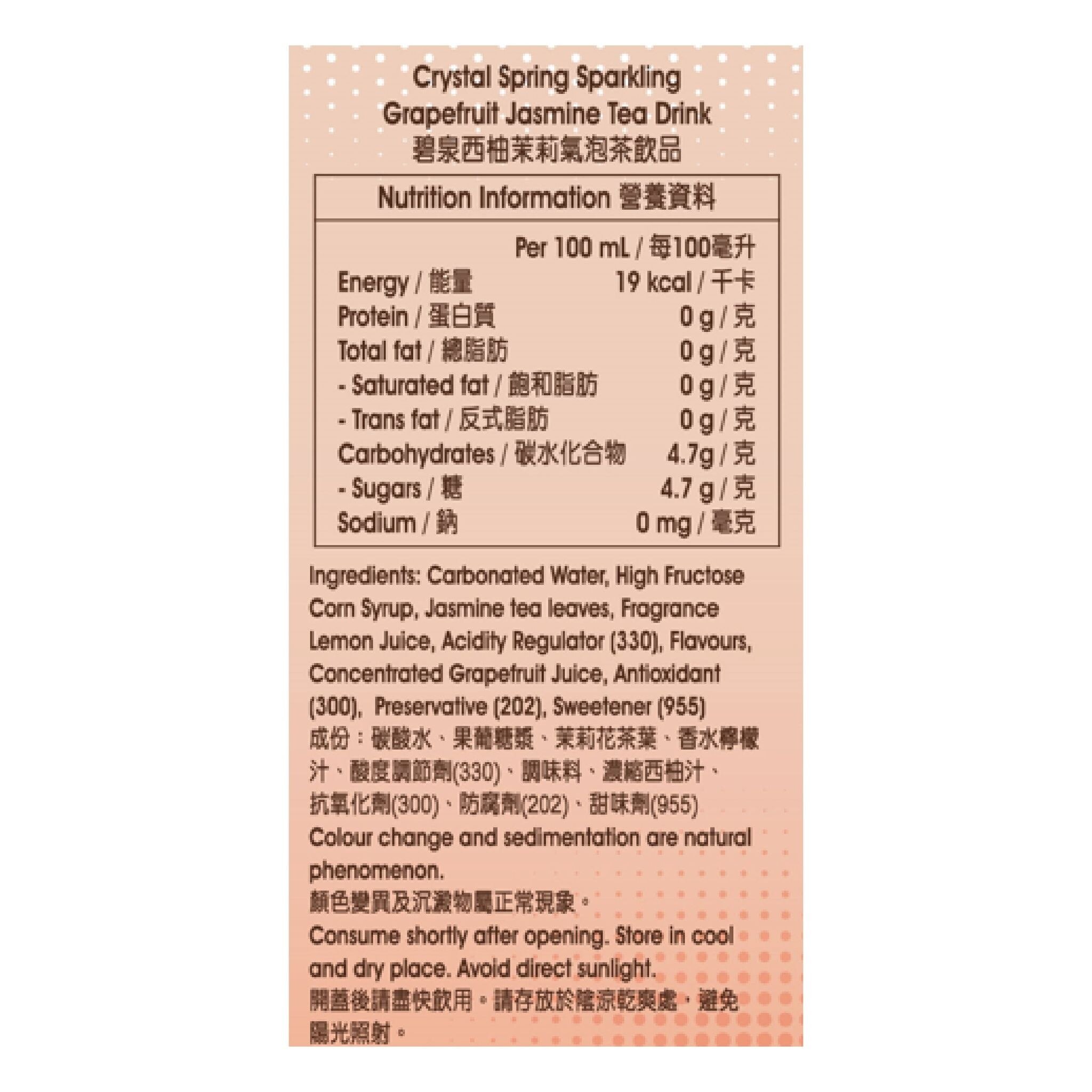 Crystal Spring Sparkling Grapefruit Jasmine Tea Drink 500ML (24 bottles)