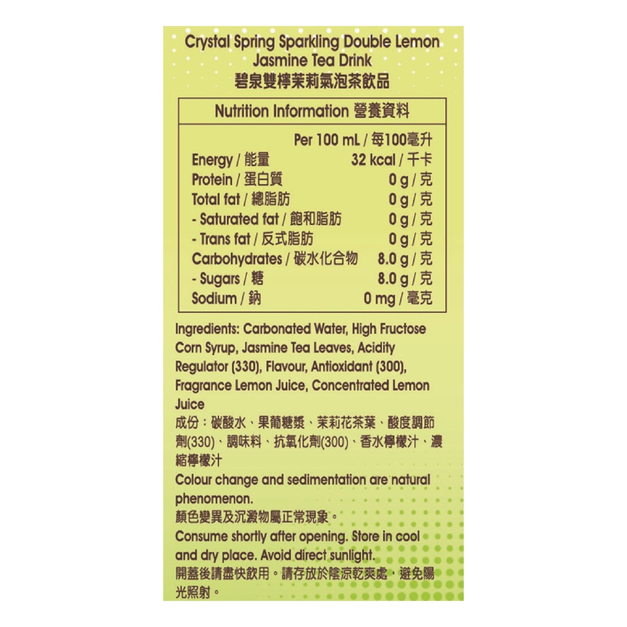 Crystal Spring Sparkling Lemon Jasmine Tea Drink 500ML (24 bottles)