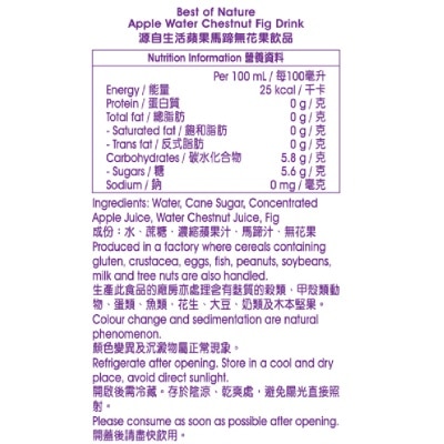 源自生活 蘋果馬蹄無花果飲品 1升 (12支)