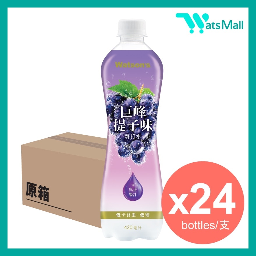 屈臣氏 巨峰提子味蘇打水420毫升 (24支)