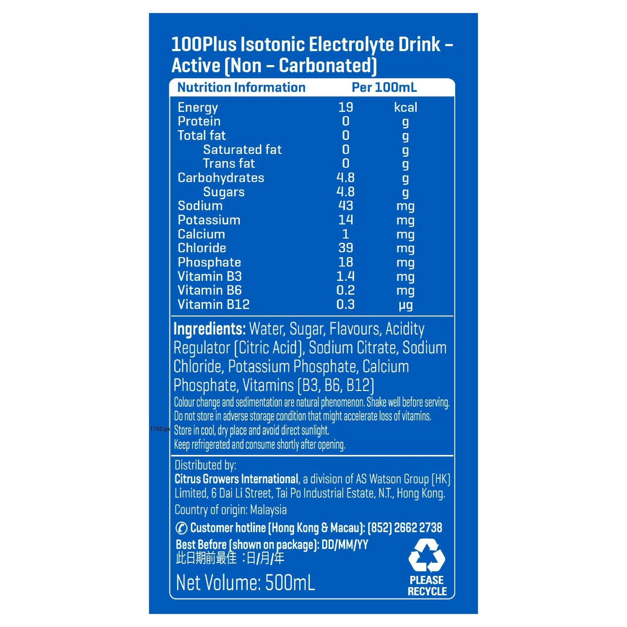 100 PLUS 活力電解質運動飲品 (無汽) 500毫升 (24支)
