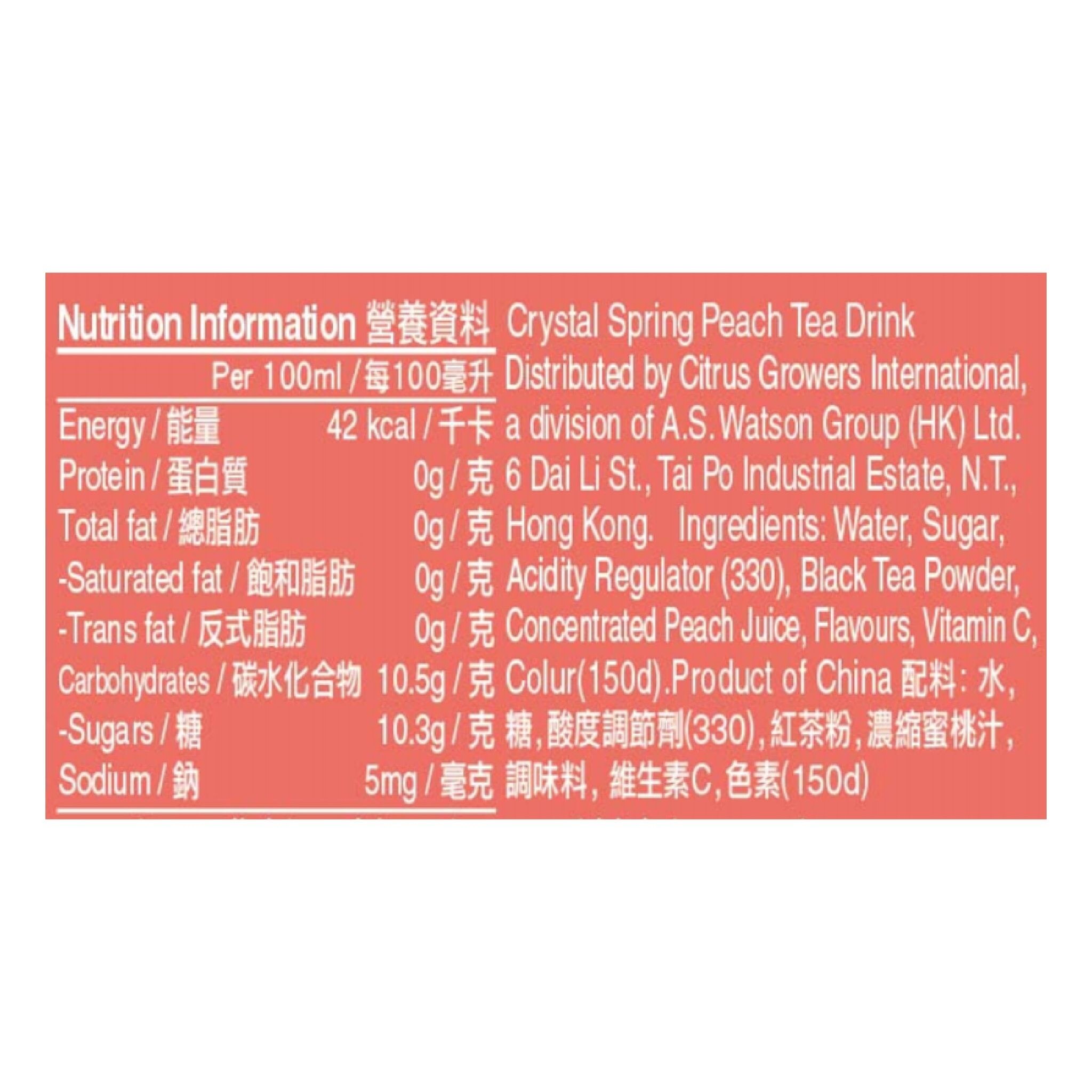 Crystal Spring Peach Tea 330ML(24 cans)