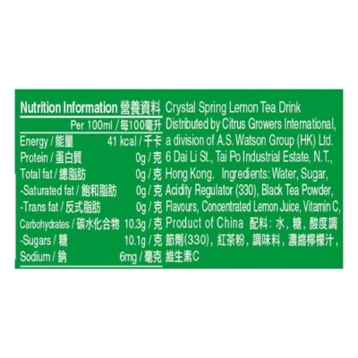 Crystal Spring Lemon Tea 330ML(24 cans)