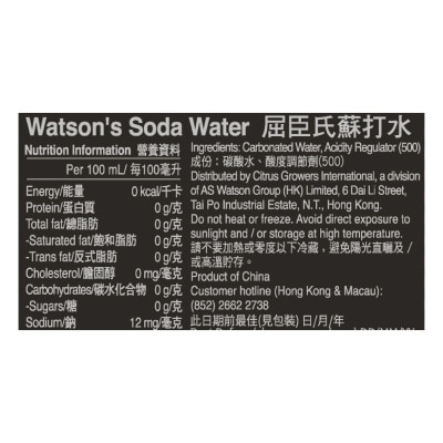 屈臣氏 蘇打水 380毫升 (18支)