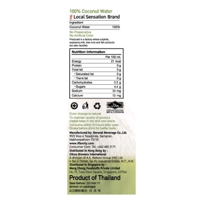 IF 100% Coconut Water 350ML (24 bottles)