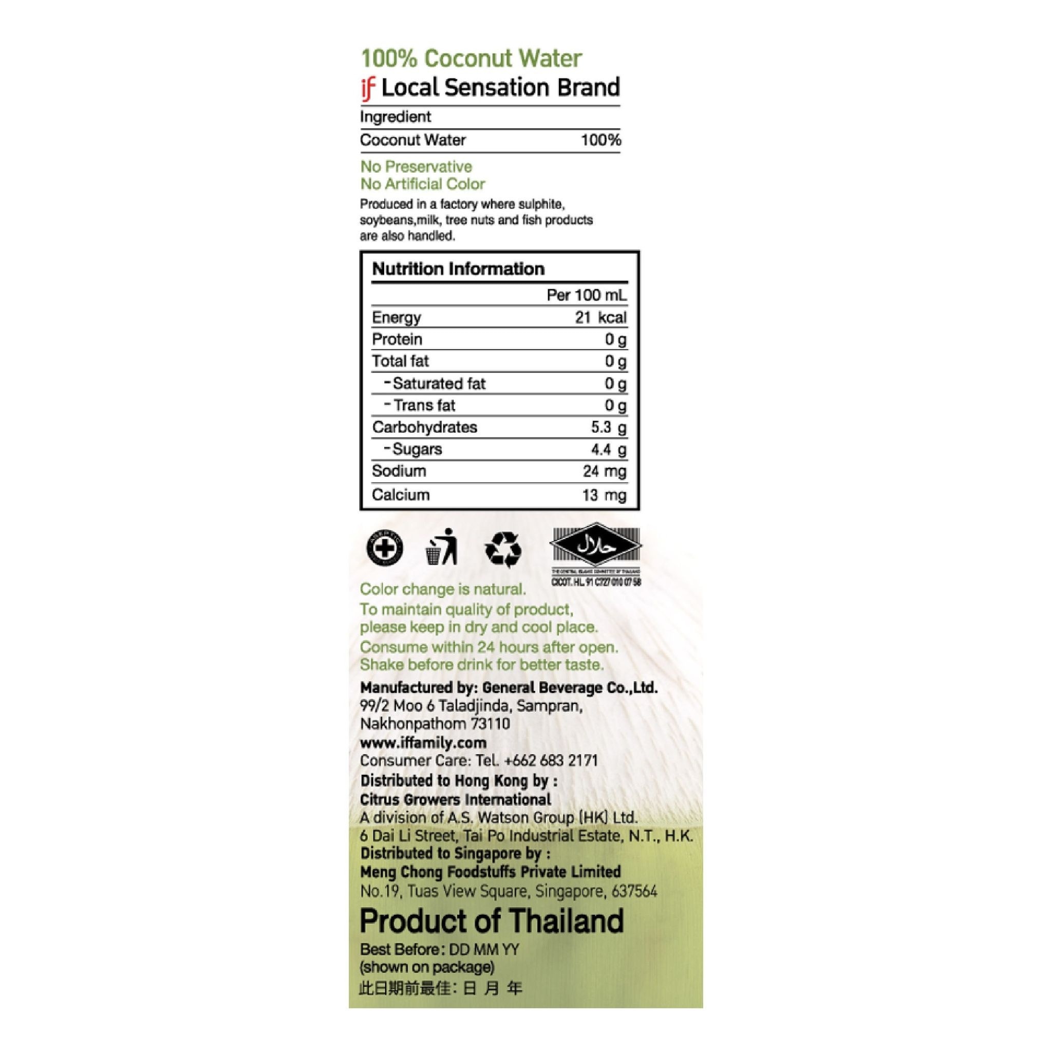 IF 100% Coconut Water 350ML (24 bottles)