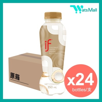 IF - Coconut Water with Jasmine Rice Flavour 350mL (24bottles)
