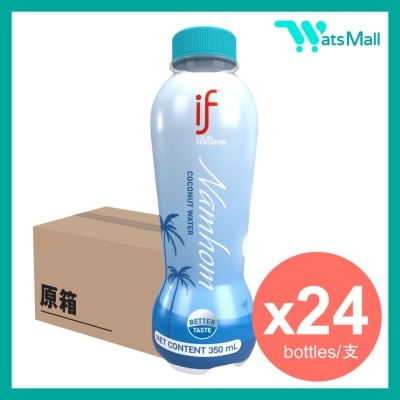 IF 椰子水(香嫰椰子) 350毫升 (24支)