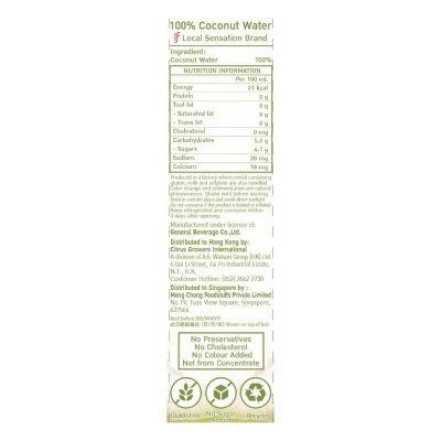IF 100% 椰青水 1升 (24支)