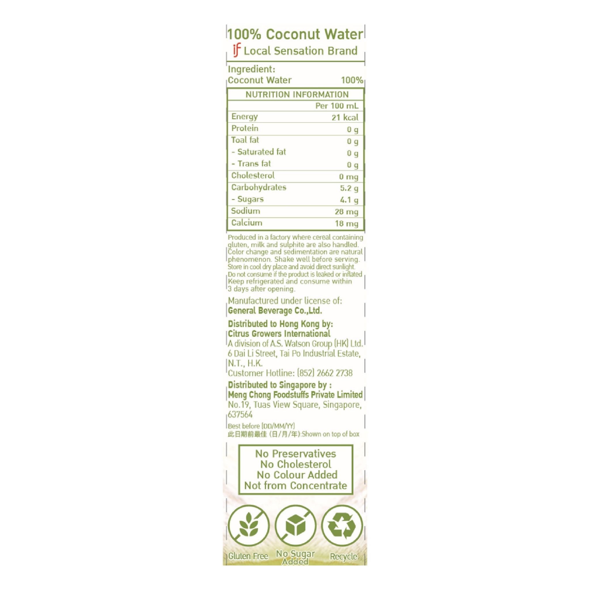 IF 100% 椰青水 1升 (24支)