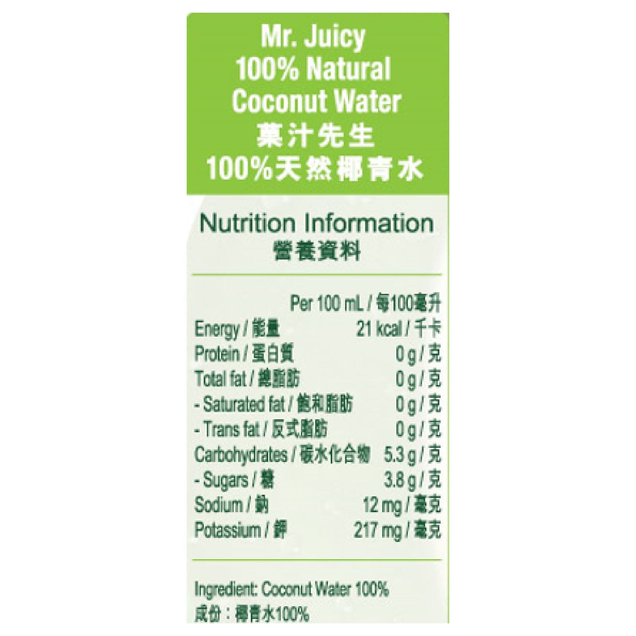 Mr. Juicy 100% Coconut Water 1L (12 packs )