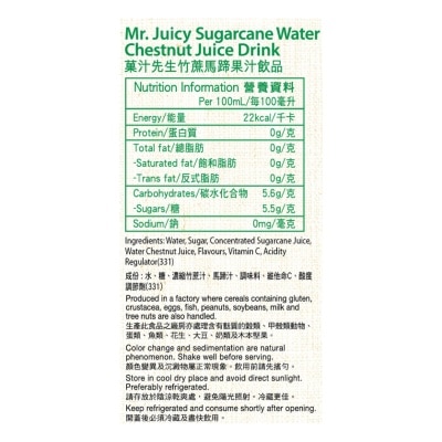 Mr. Juicy Sugarcane Juice Drink 500ML (24 bottles)
