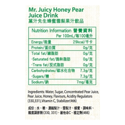 菓汁先生 蜂蜜雪梨果汁飲品 250毫升 (24支x2)
