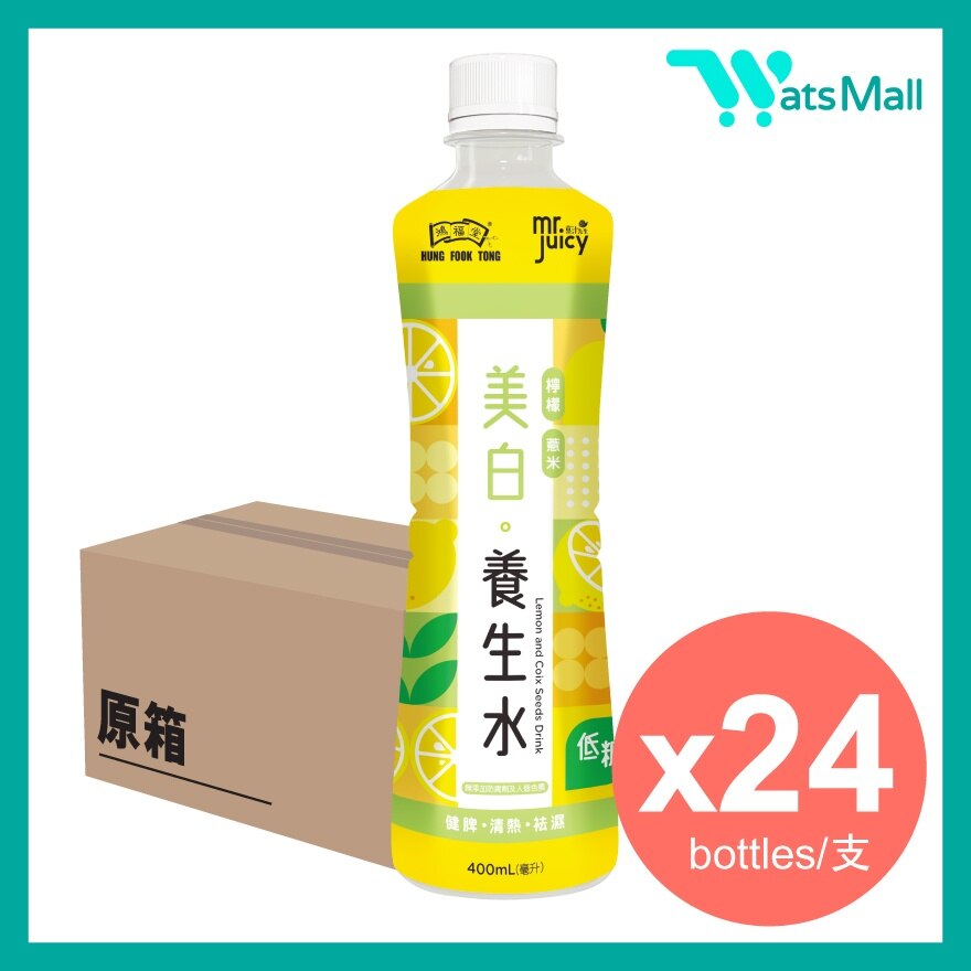 Mr. Juicy X Hung Fook Tong Lemon and Coix Seeds Drink 400ML (24 bottles)