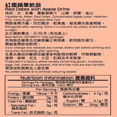 菓汁先生X鴻福堂 紅棗蘋果飲品400毫升 (24支)