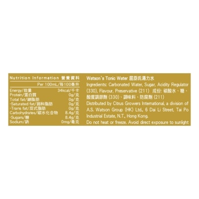 Watson's Tonic Water 200ML (6 cans)