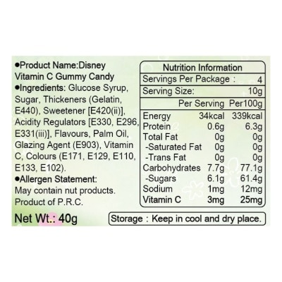 AJITENKA Vitamin C Gummy Candy 40G (30pcs)