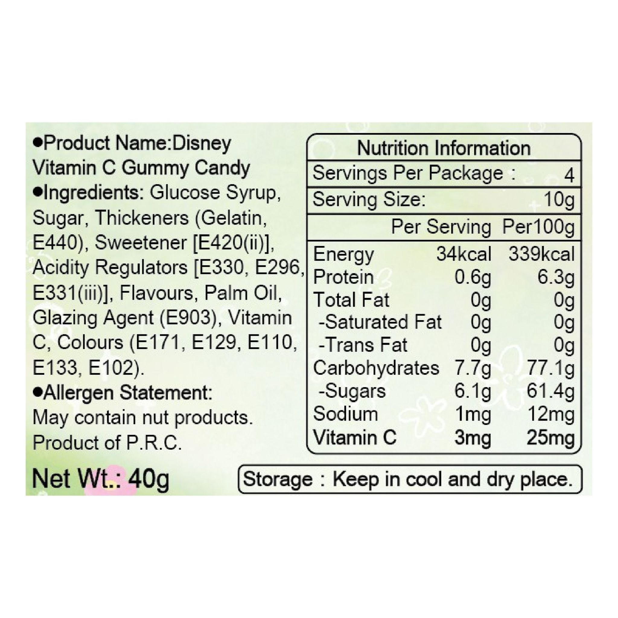 AJITENKA Vitamin C Gummy Candy 40G (30pcs)