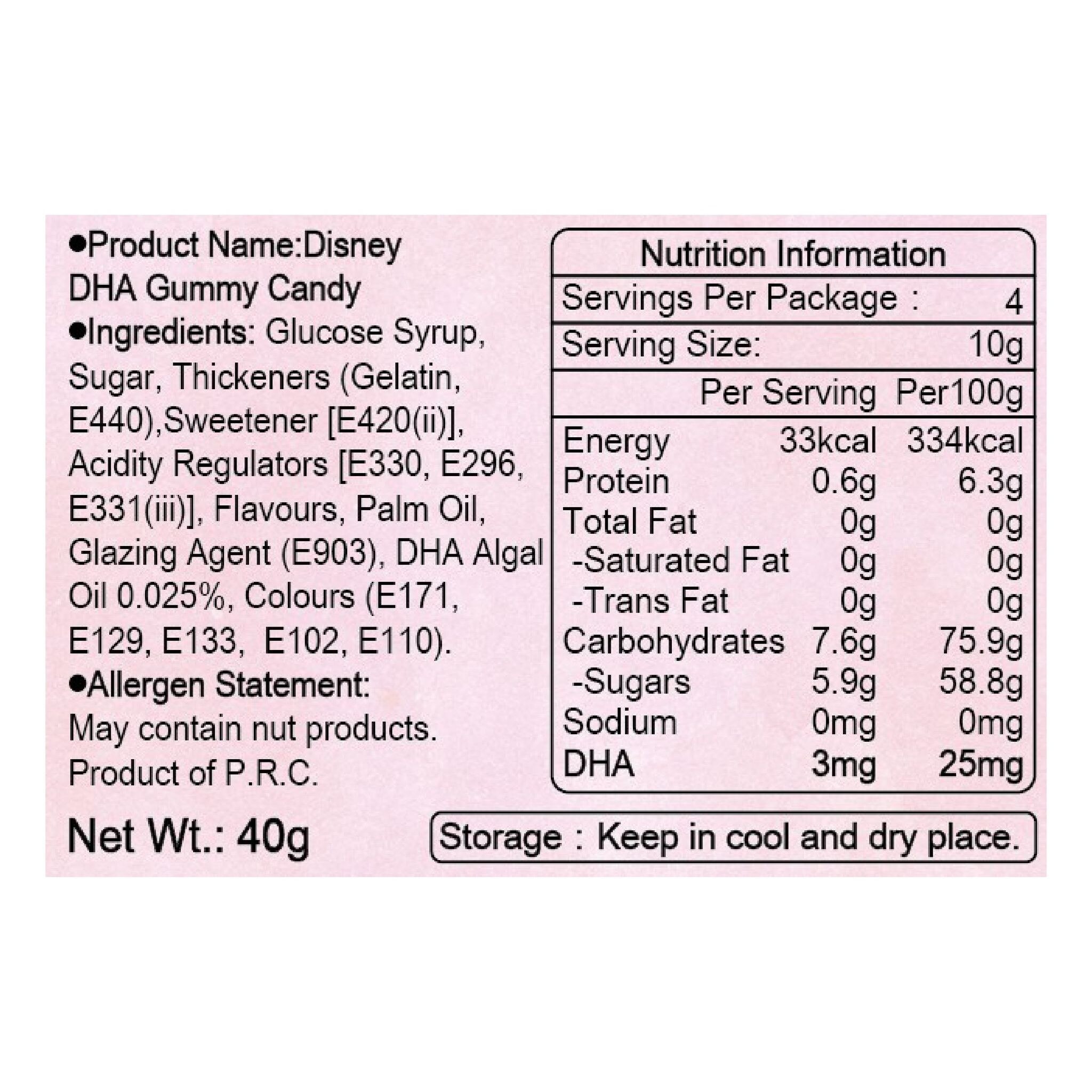 AJITENKA DHA Gummy Candy 40G (30pcs)