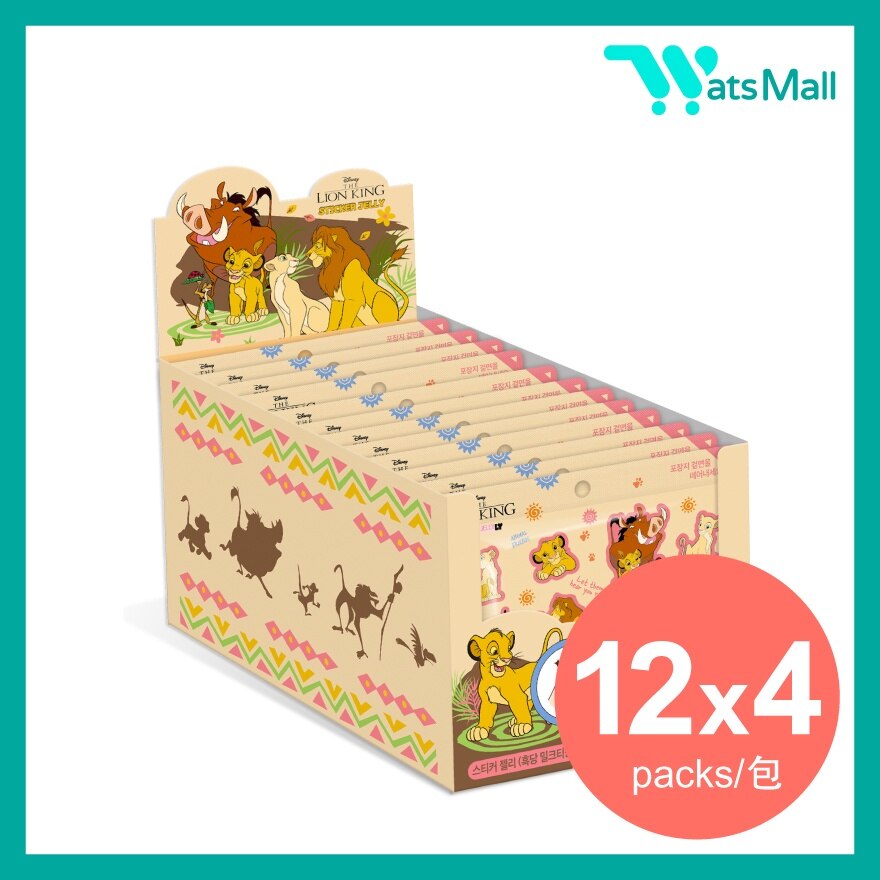 AJITENKA 獅子王珍珠奶茶味軟糖 (包裝附紋身貼紙) 40克 (1X48)