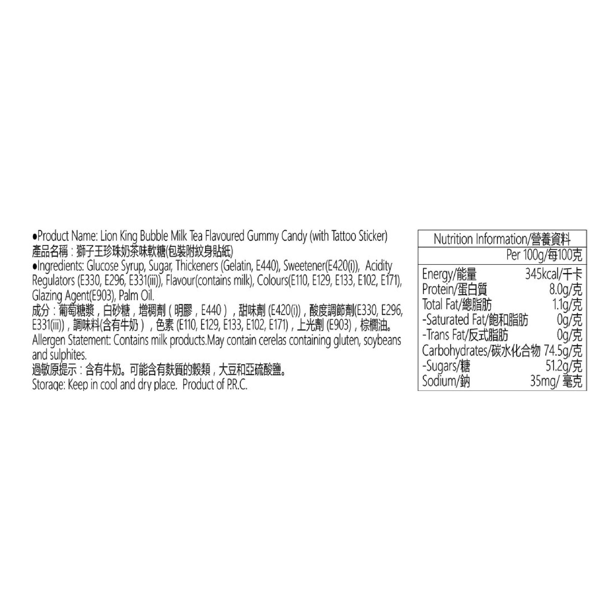 AJITENKA 限量版零食套裝 (1包)