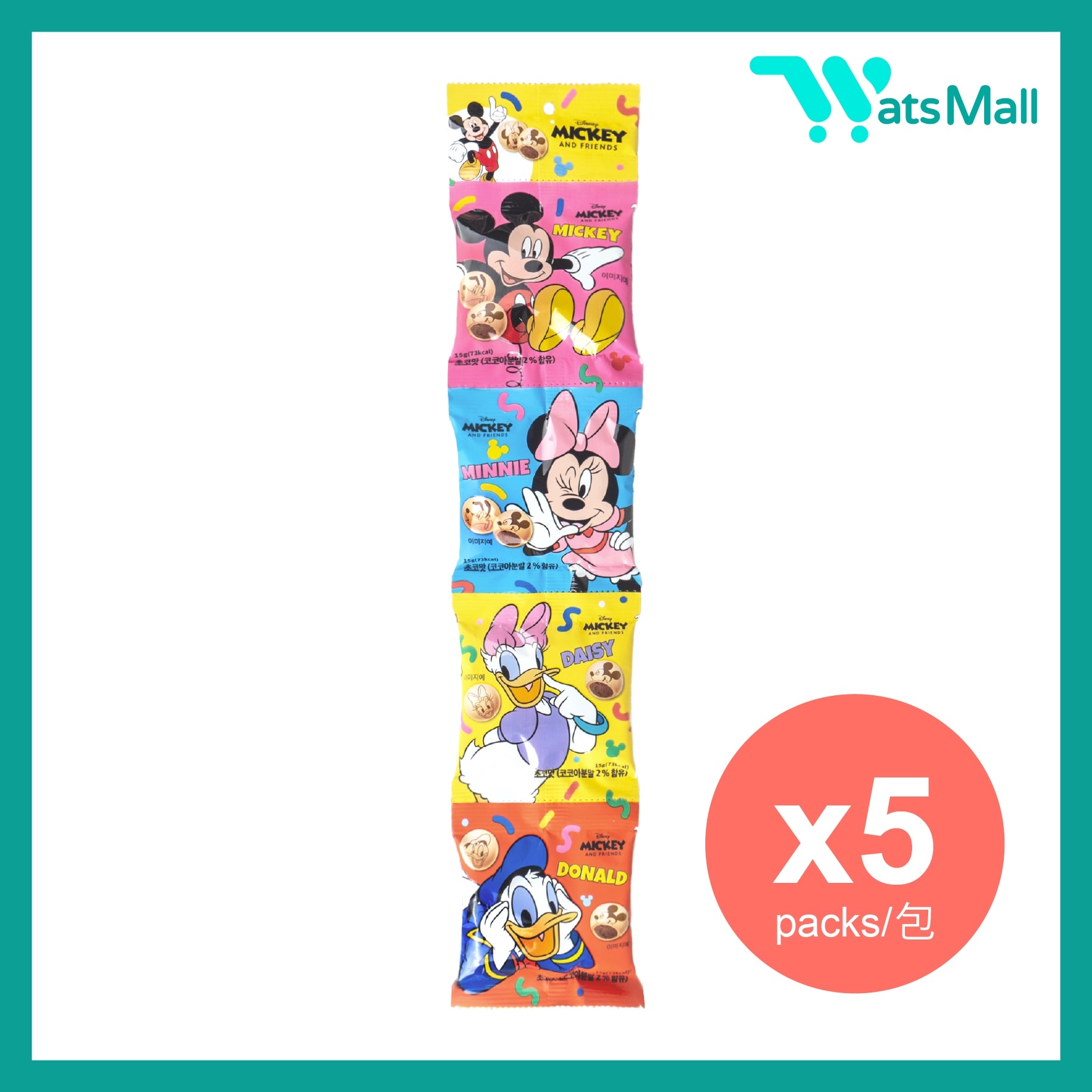 AJITENKA Mickey Chocolate Flavoured Sandwich Biscuits 15G x 4 packs (5 packs)