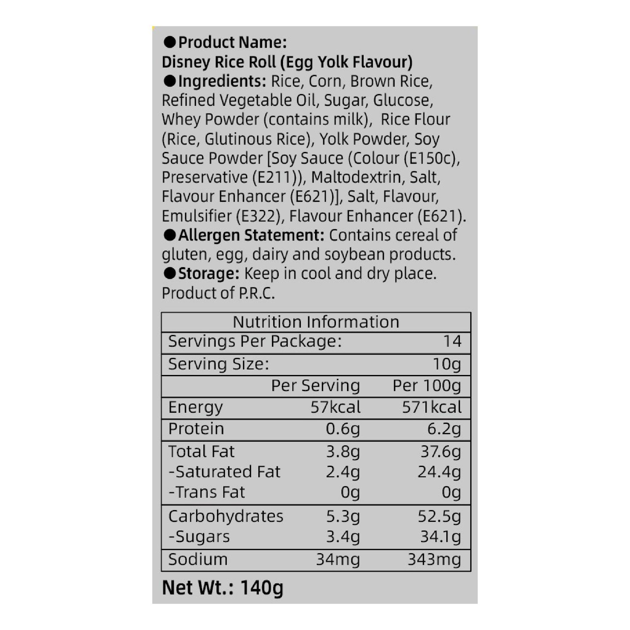 AJITENKA Rice Roll (Egg Yolk Flavour) 140G (5 packs)