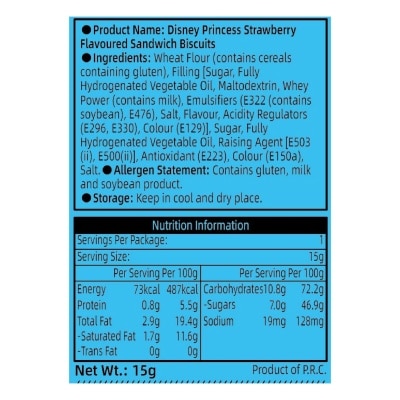 AJITENKA 迪士尼公主草莓味夾心餅 15克 4連包 (5包)