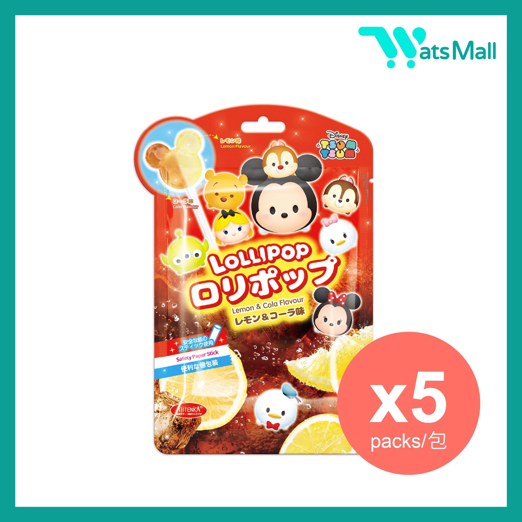 AJITENKA Disney Mickey Lollipop (Lemon & Cola Flavour) 32G (5 packs)