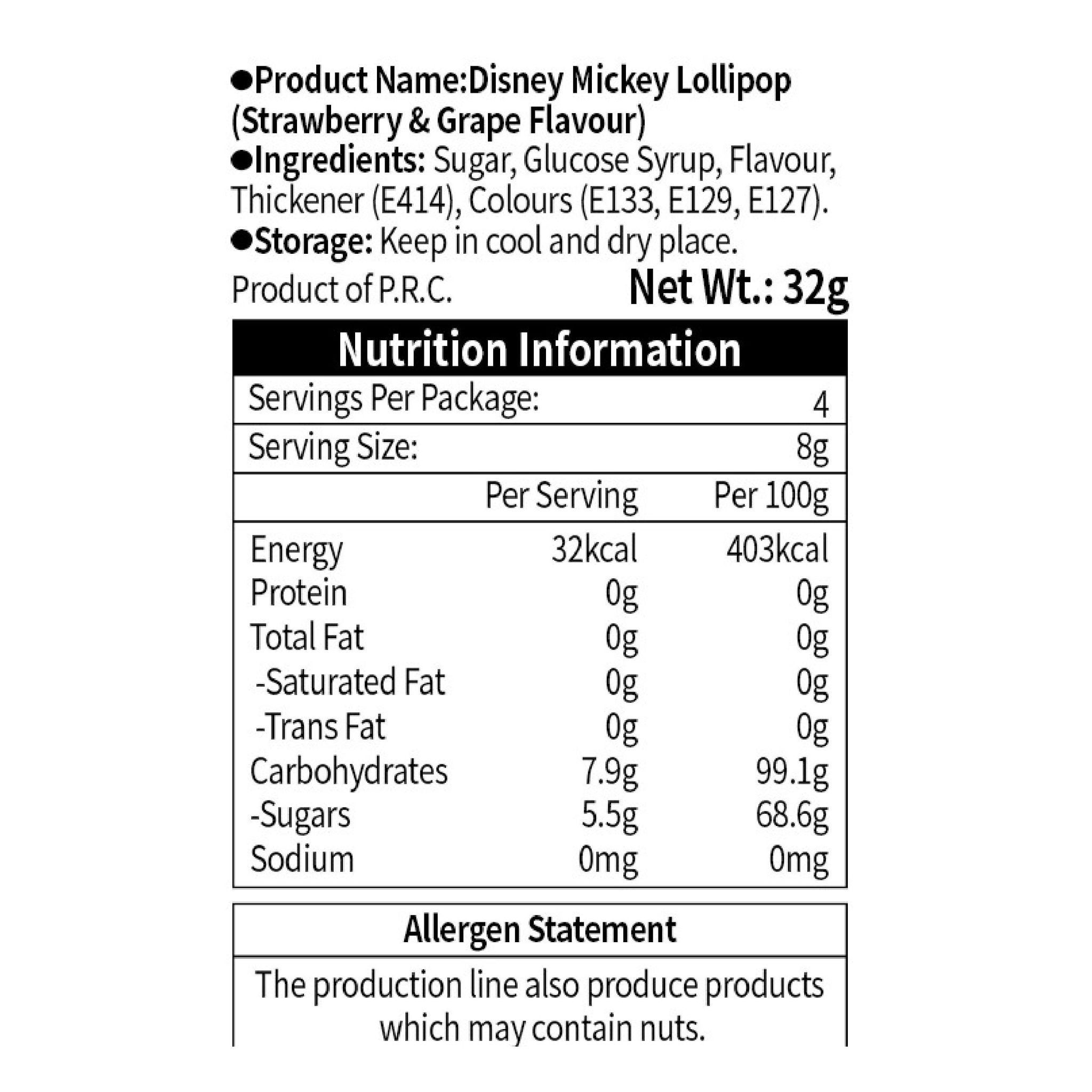 AJITENKA 迪士尼米奇草莓提子味棒棒糖 32克 (5包)